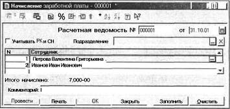 ����� 6 �������