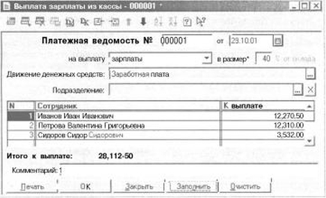 ����� 6 �������