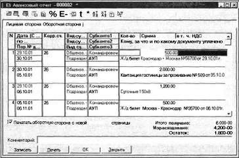 ����� 6 �������