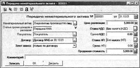 ����� 6 �������