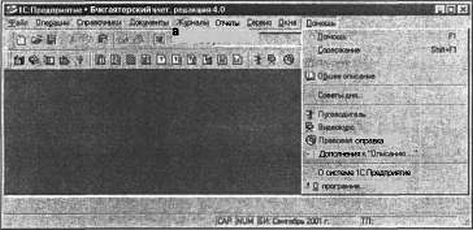 ����� 2 �������� �������� �����������