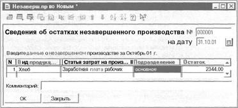 ����� 6 �������