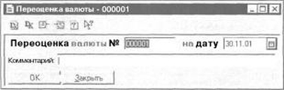 ����� 6 �������