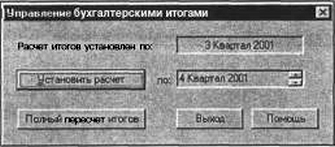 ����� 6 �������