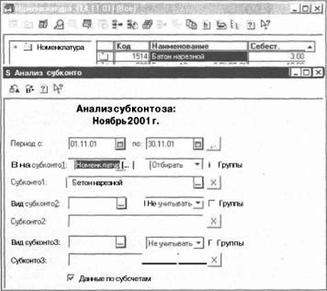 ����� 7 ������