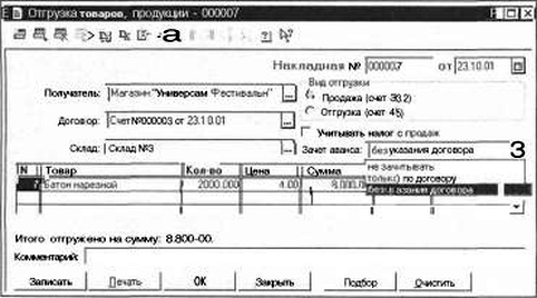 ����� 9 ��������������� ��������