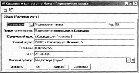 ����� 2 �������� �������� �����������