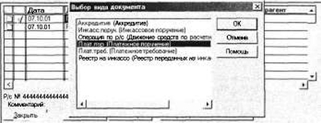 ����� 6 �������