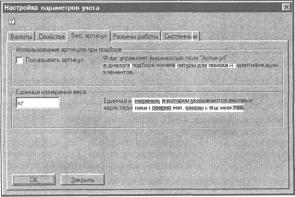 ����� 3 ���������