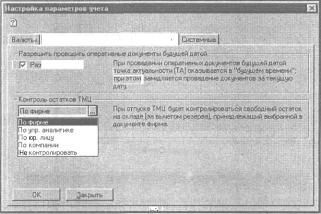 ����� 3 ���������