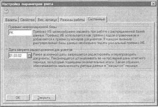 ����� 3 ���������