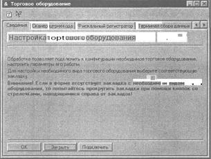 ����� 3 ���������