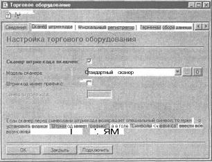 ����� 3 ���������