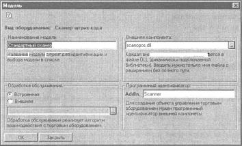 ����� 3 ���������