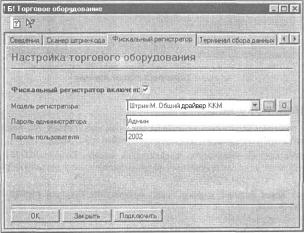 ����� 3 ���������