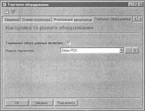 ����� 3 ���������