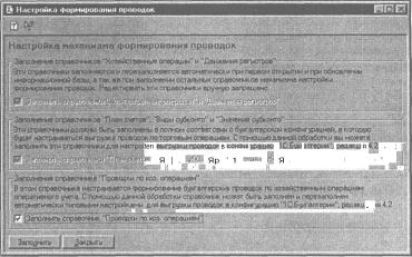 ����� 3 ���������