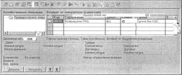 ����� 3 ���������