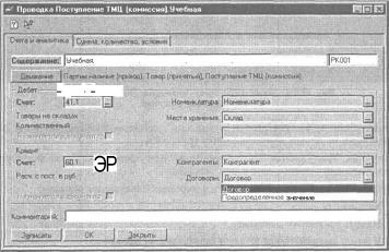 ����� 3 ���������