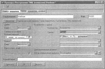 ����� 3 ���������