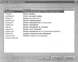 ����� 3 ���������