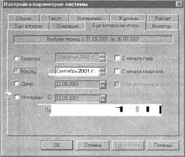 ����� 3 ���������