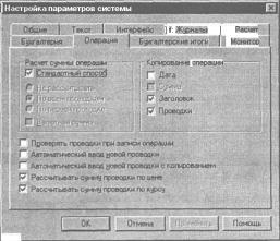 ����� 3 ���������