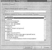 ����� 2 �������� �������� �����������