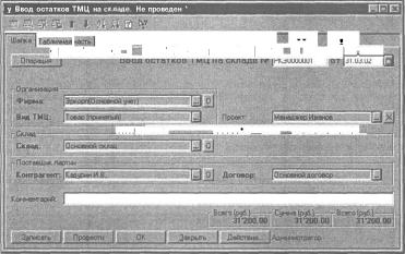 ����� 5 �������