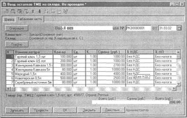 ����� 5 �������