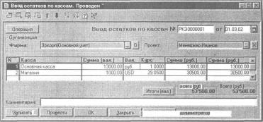 ����� 5 �������