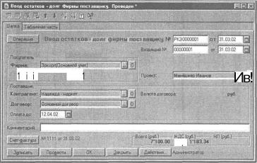 ����� 5 �������