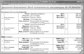 ����� 5 �������