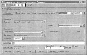 ����� 5 �������