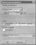 ����� 5 �������