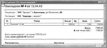 ����� 5 �������