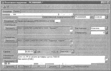 ����� 5 �������