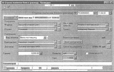 ����� 5 �������