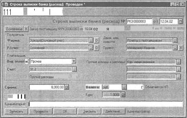 ����� 5 �������