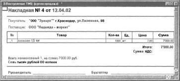 ����� 5 �������