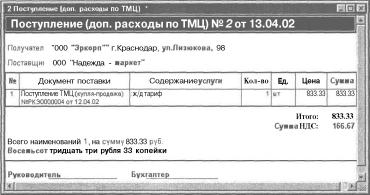 ����� 5 �������