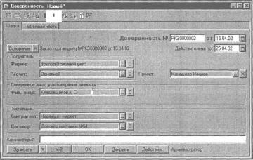 ����� 5 �������