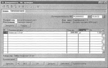 ����� 5 �������