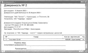 ����� 5 �������