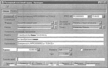 ����� 5 �������