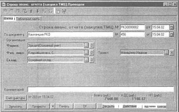 ����� 5 �������