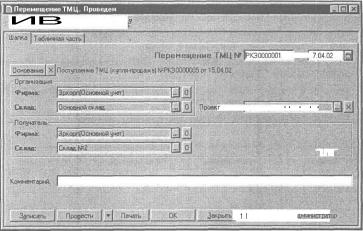 ����� 5 �������