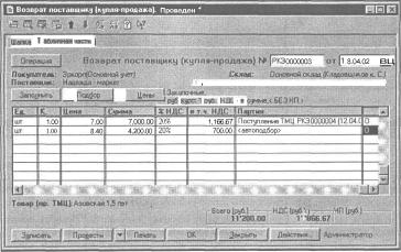 ����� 5 �������