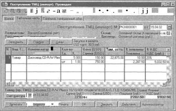 ����� 5 �������