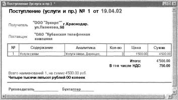 ����� 5 �������